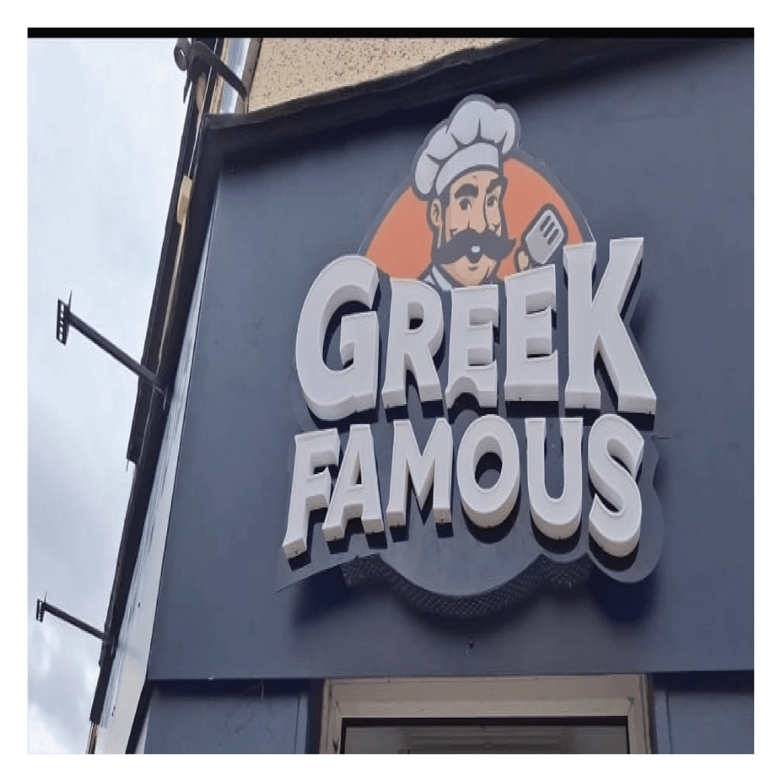 Greek & famous