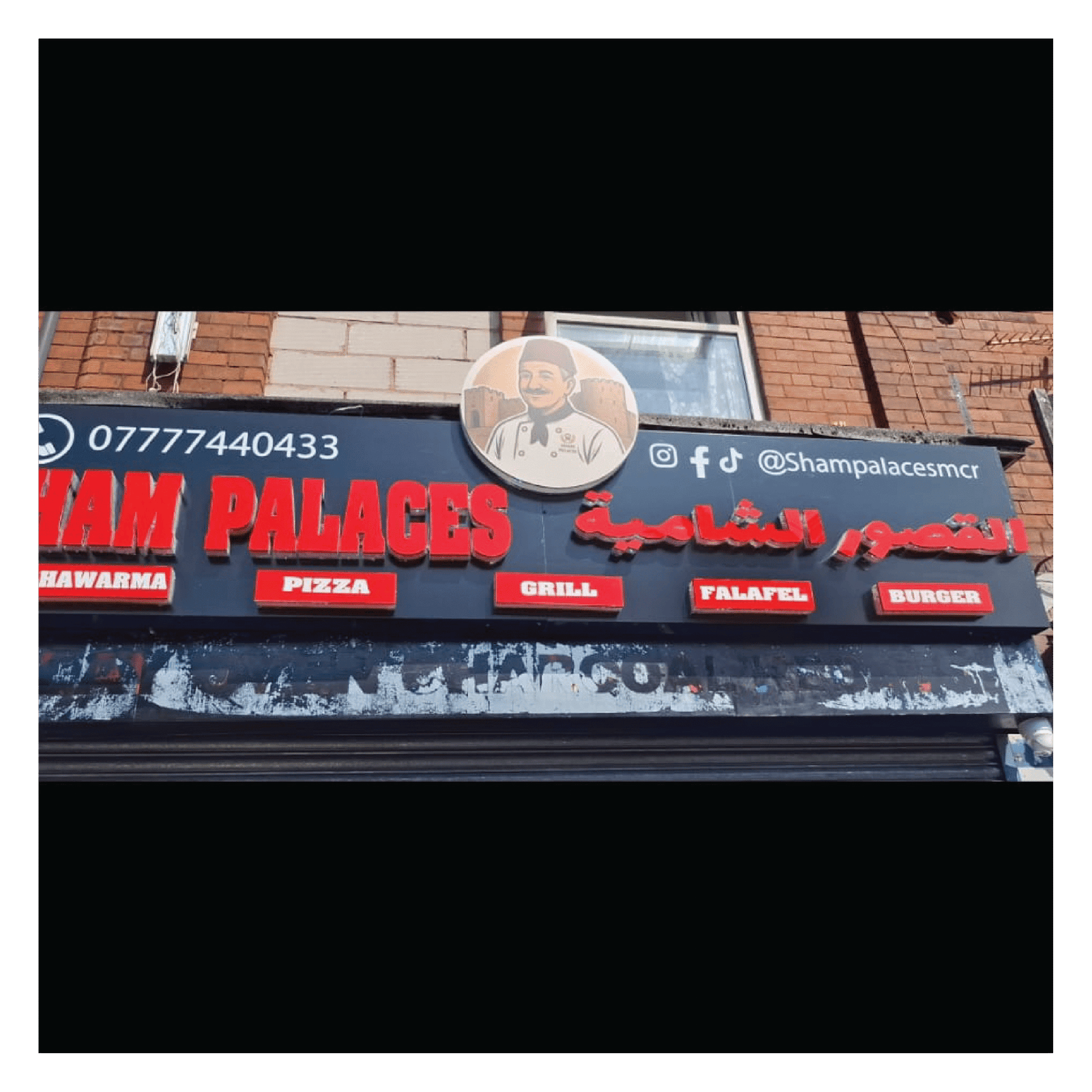 sham palaces shop sign